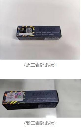 华为手机防伪怎样查询
:传奇今生产品怎么查真伪？传奇今生产品真假图解