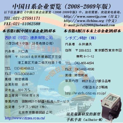 多功能手表手机华为
:[新品速递]最新手表手机-第1张图片-太平洋在线下载