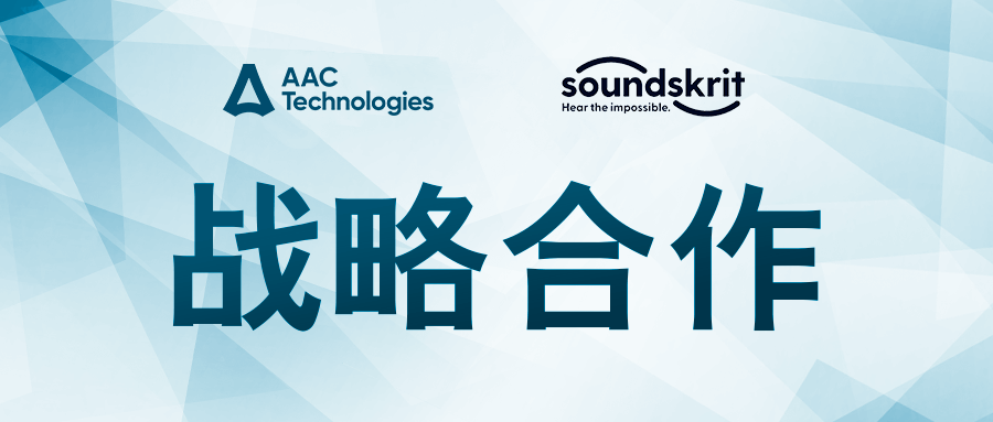 华为手机电视遥控软件
:瑞声科技和Soundskrit建立合作伙伴关系，推出全球首款高性能MEMS指向麦克风