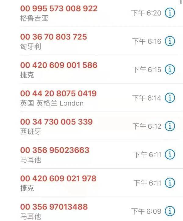 华为手机电话拦截设置
:男子怒了：“一天十几个，没完了是吧？”