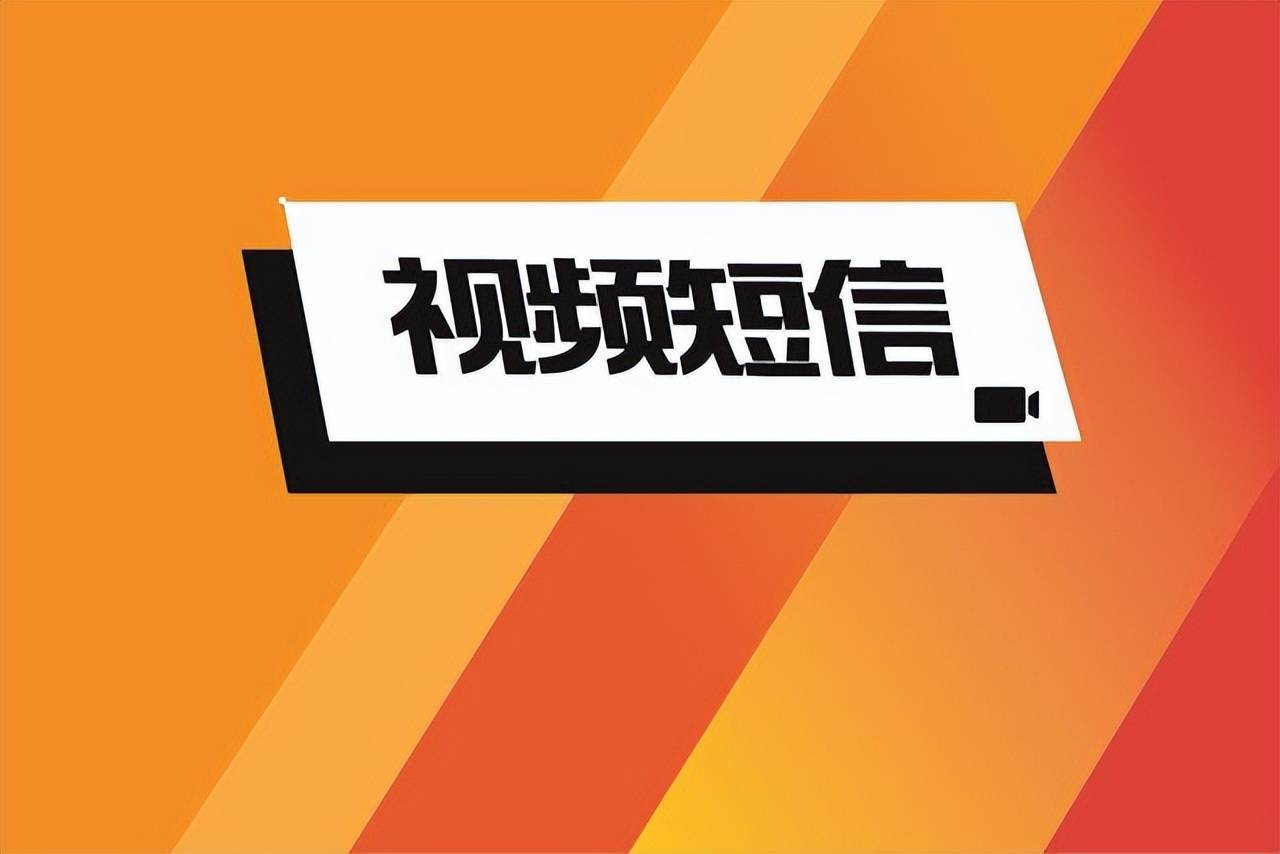 华为网站官方手机找回密码
:短信验证码成为企业的标配——短信平台