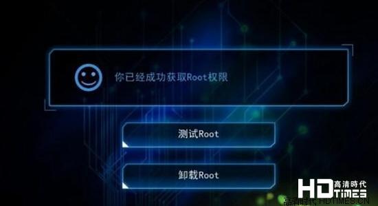 华为手机用什么root好
:高清网络机顶盒如何root<strongalt=