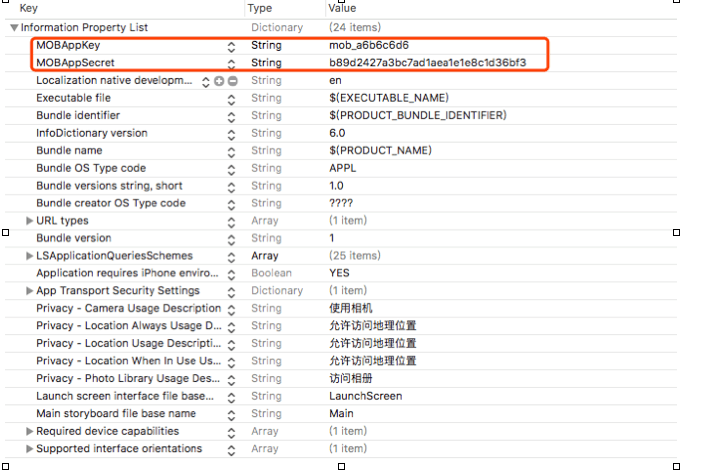 文件夹导入华为手机里
:APP 怎么免费接入 MobPush-第2张图片-太平洋在线下载