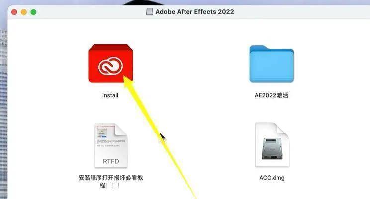 华为激活手机的账号和密码
:2022AE中文版直装-中文版下载Adobe AE2022-第2张图片-太平洋在线下载