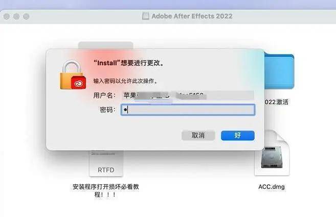 华为激活手机的账号和密码
:2022AE中文版直装-中文版下载Adobe AE2022-第3张图片-太平洋在线下载