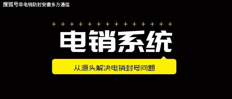 华为手机一键拨号设置
:外呼防封系统电销功能特点-第1张图片-太平洋在线下载