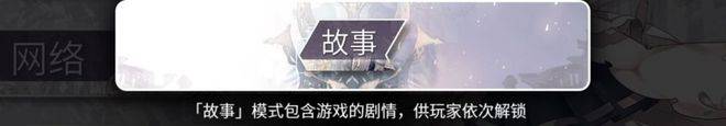 打丧尸游戏破解版下载苹果:Arcaea：安卓/IOS的下载与更新方法、部分问题-第2张图片-太平洋在线下载