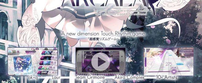 打丧尸游戏破解版下载苹果:Arcaea：安卓/IOS的下载与更新方法、部分问题-第7张图片-太平洋在线下载