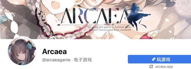 打丧尸游戏破解版下载苹果:Arcaea：安卓/IOS的下载与更新方法、部分问题-第9张图片-太平洋在线下载