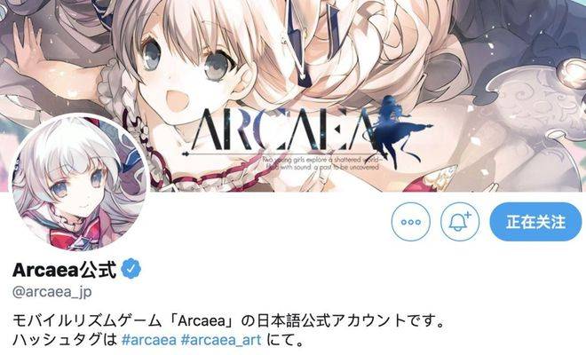 打丧尸游戏破解版下载苹果:Arcaea：安卓/IOS的下载与更新方法、部分问题-第10张图片-太平洋在线下载