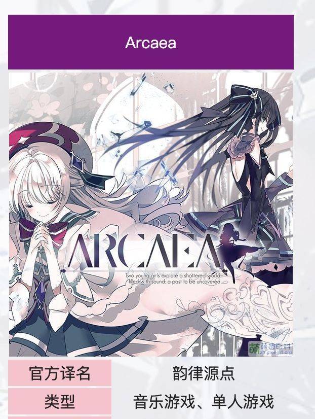 打丧尸游戏破解版下载苹果:Arcaea：安卓/IOS的下载与更新方法、部分问题-第13张图片-太平洋在线下载