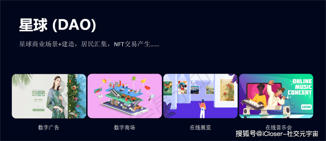 苹果创造与魔法单机版下载:入门必看|2023年值得关注的五大WEB3概念-第4张图片-太平洋在线下载