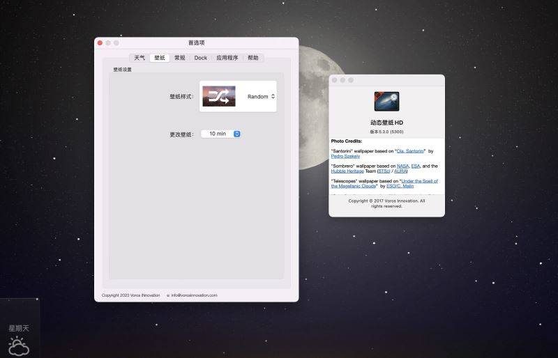 苹果12超清壁纸绿色版:花見 Live Wallpaper amp; Themes 4K for Mac 绿色版 超高清4K动态壁纸引擎下载-第2张图片-太平洋在线下载