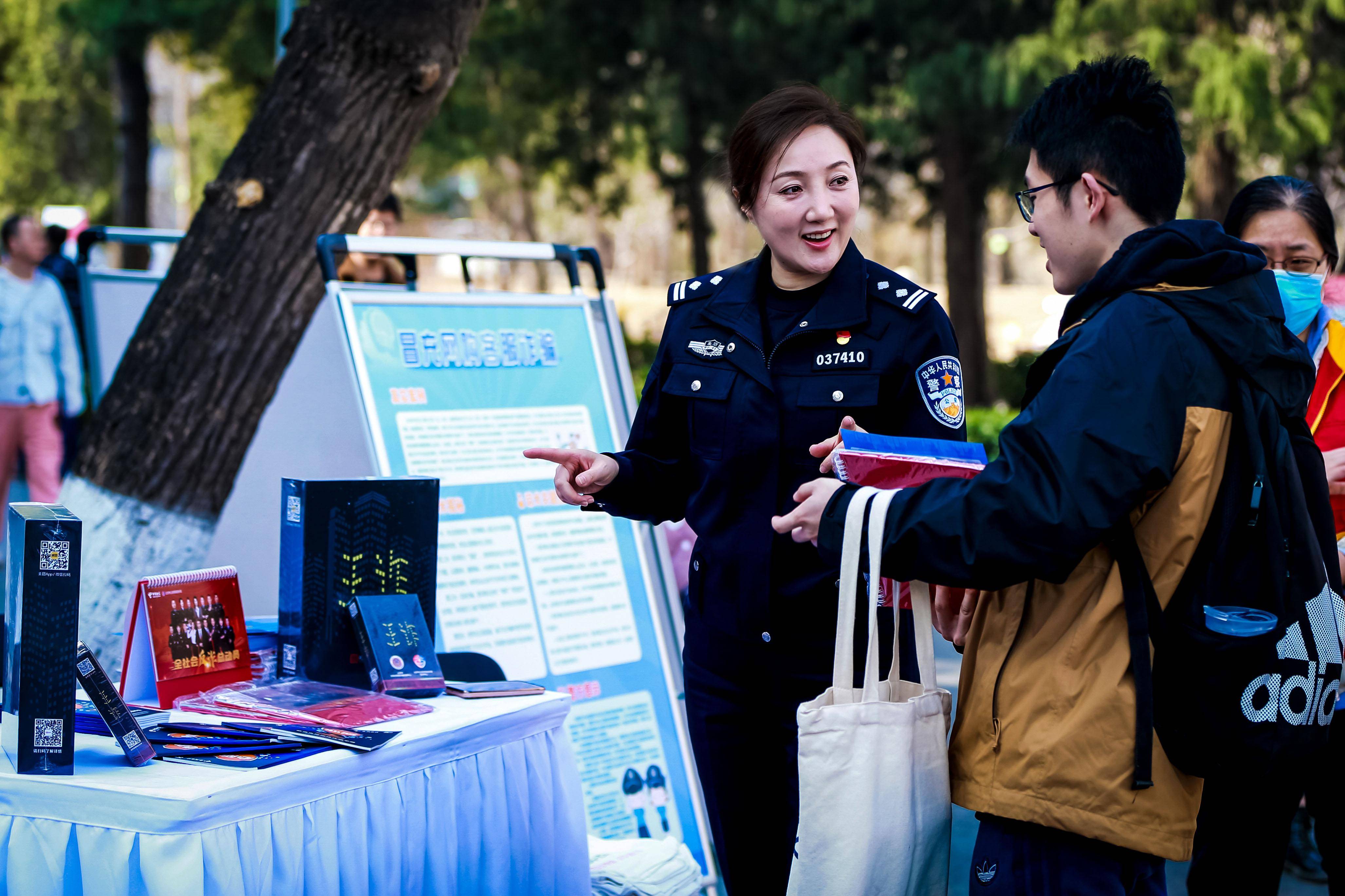 下书网手机版苹果客户端:反诈民警相约北大“百团招新”