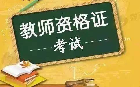 苹果怎么打印身份证电子版:2023年上半年教师资格证笔试打印准考证