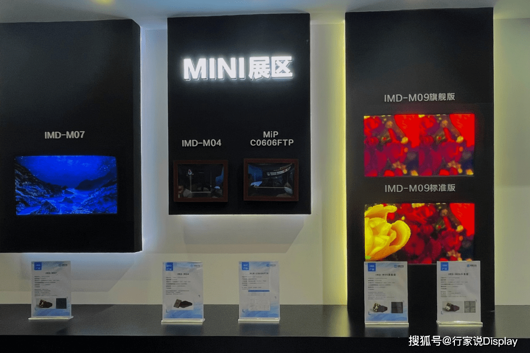 智慧晶没有苹果版:ISLE 2023｜MiP、超高清、XR……LED显示器件的新关键词