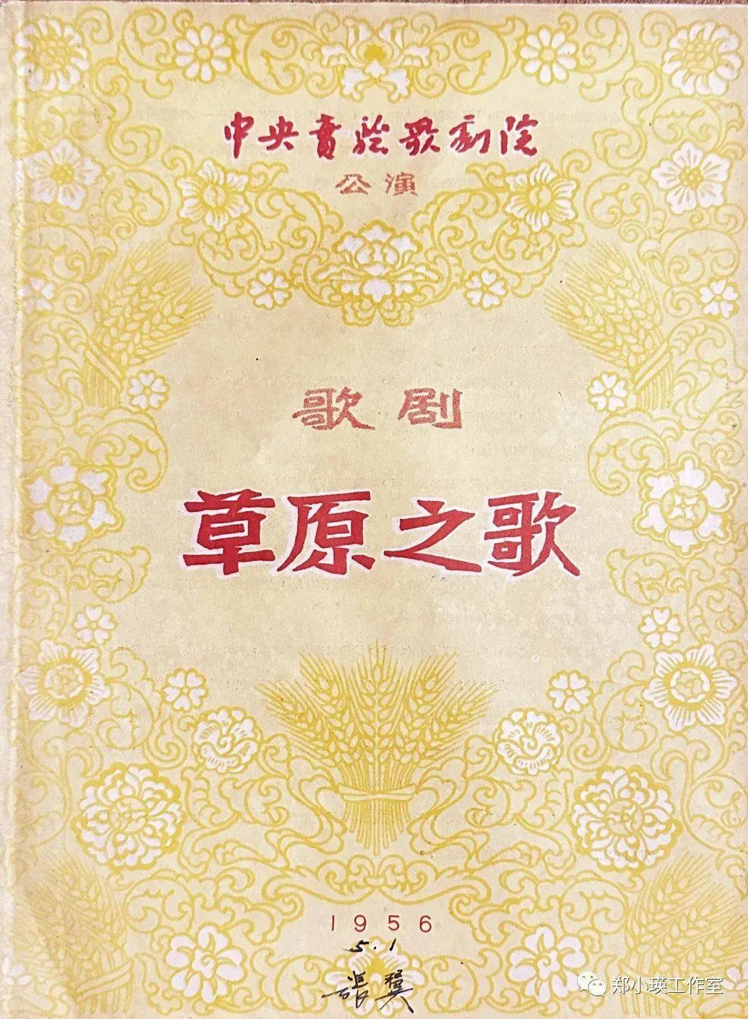 小苹果排练版高清:《剧院魅影》中文版、郑小瑛……厦门最新精彩演出→-第24张图片-太平洋在线下载