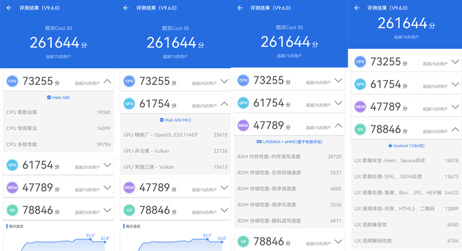 酷派手机:酷派COOL 30测评：百元智能机颜值起跑线-第6张图片-太平洋在线下载