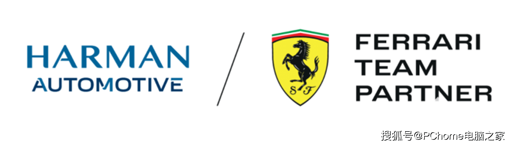 法拉利手机:哈曼与法拉利达成战略合作 打造未来座舱体验-第1张图片-太平洋在线下载