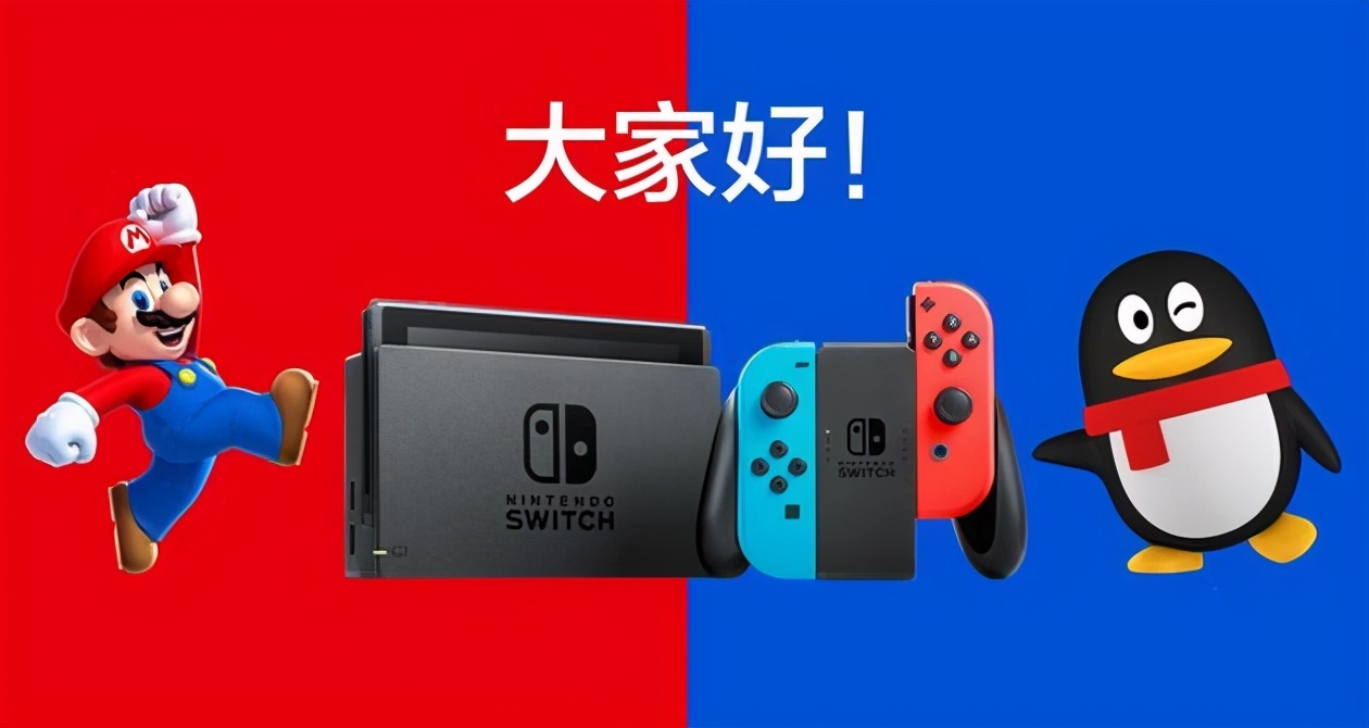 下架游戏任天堂手机版任天堂switch官网登录-第1张图片-太平洋在线下载