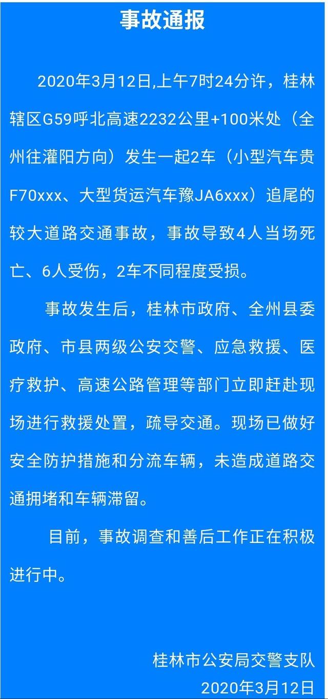 新闻客户端非标题6100个经典新闻标题-第1张图片-太平洋在线下载