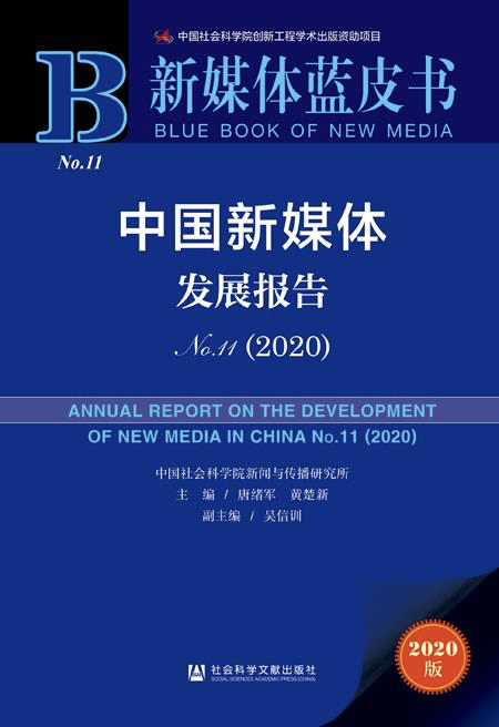 手机新闻客户端的传播特点的简单介绍