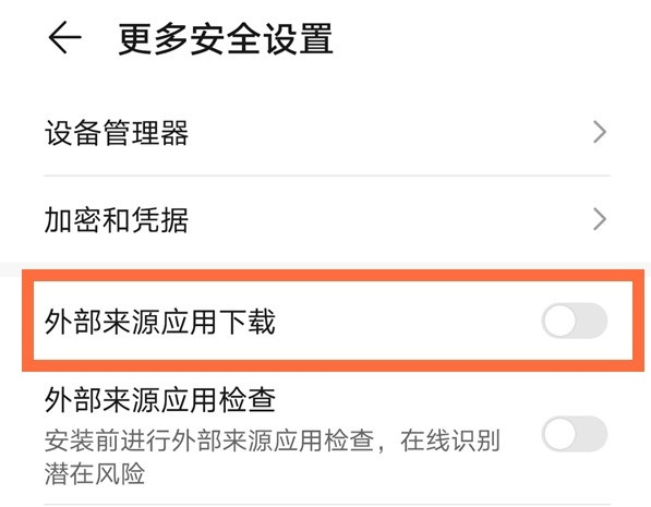 华为手机快资讯怎么关360快资讯怎么关不掉-第1张图片-太平洋在线下载