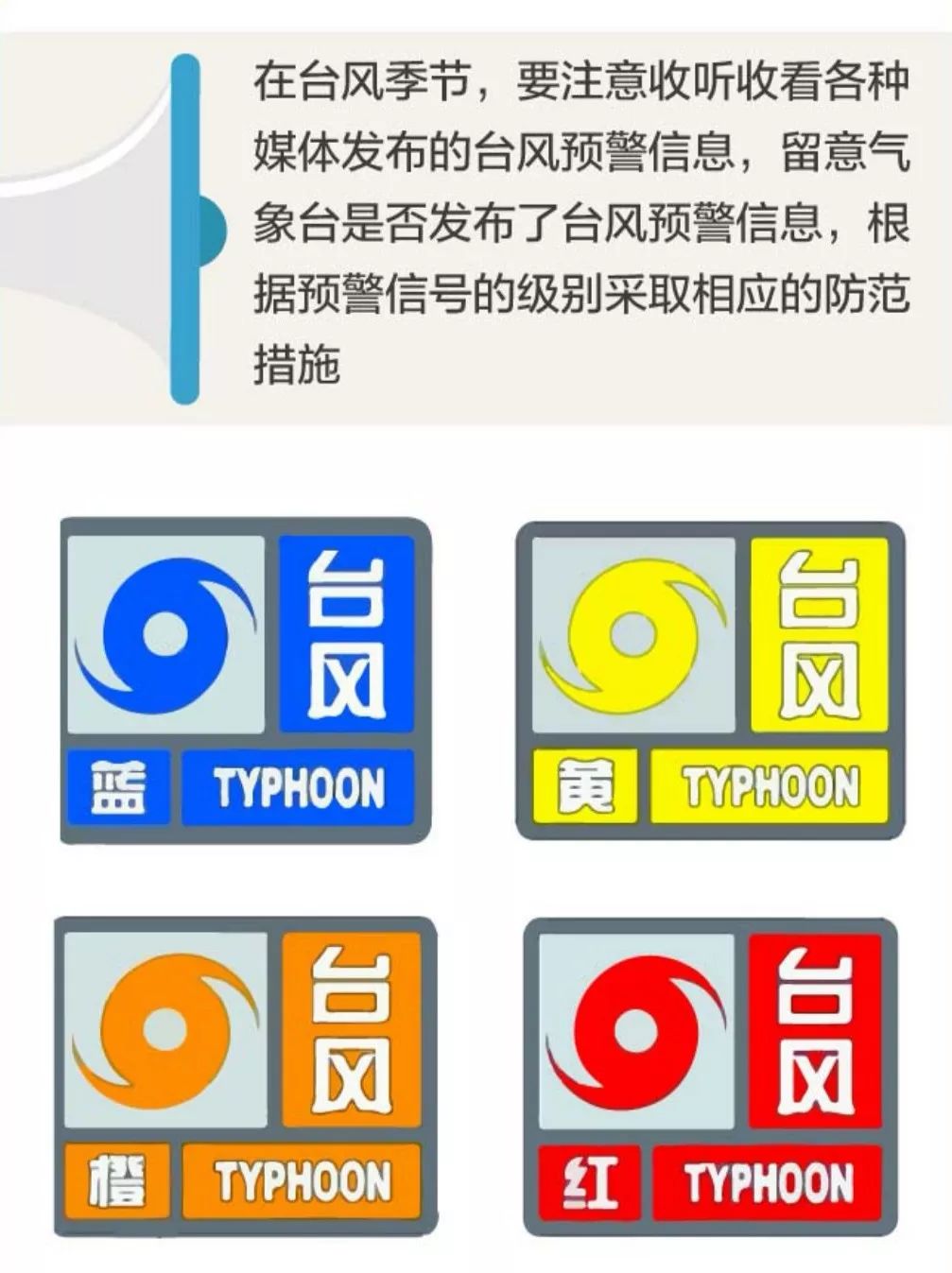 广东省气象局官方客户端广东省气象局官网招聘2023-第2张图片-太平洋在线下载