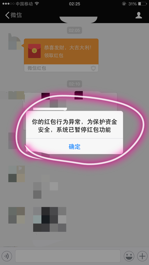 1024客户端打不开1024打不开显示错误-第2张图片-太平洋在线下载