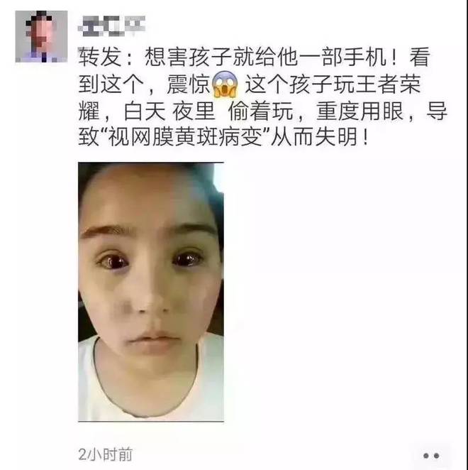 小孩玩手机眼睛新闻两岁小孩看手机一直眨眼睛