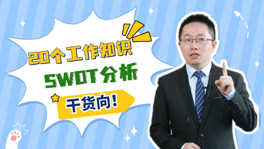 三类新闻客户端swot腾讯新闻客户端下载并安装-第2张图片-太平洋在线下载