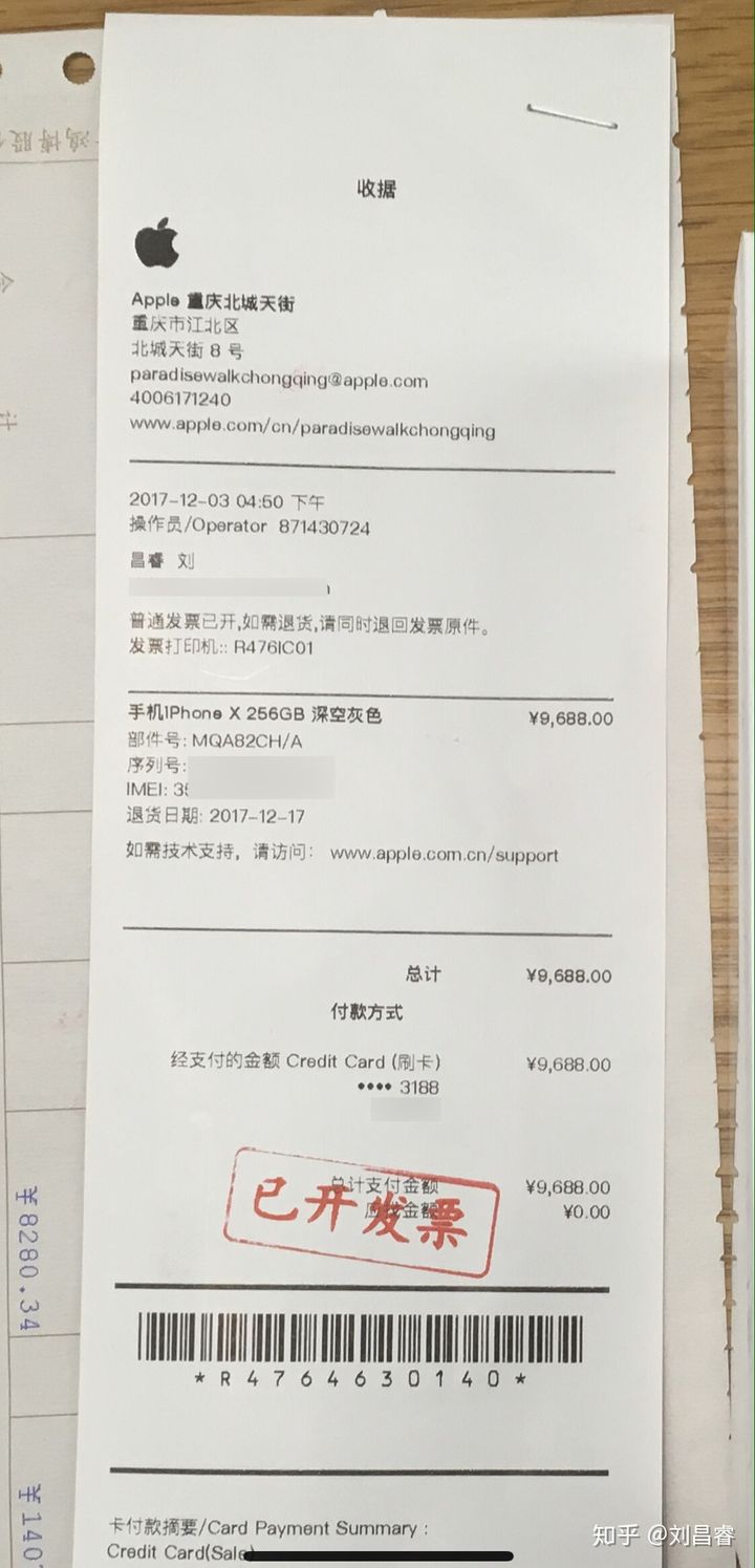 品骏达有苹果版么苹果2023年ipad还有新品上市