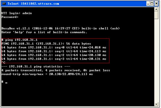 linuxpptpvpn客户端的简单介绍