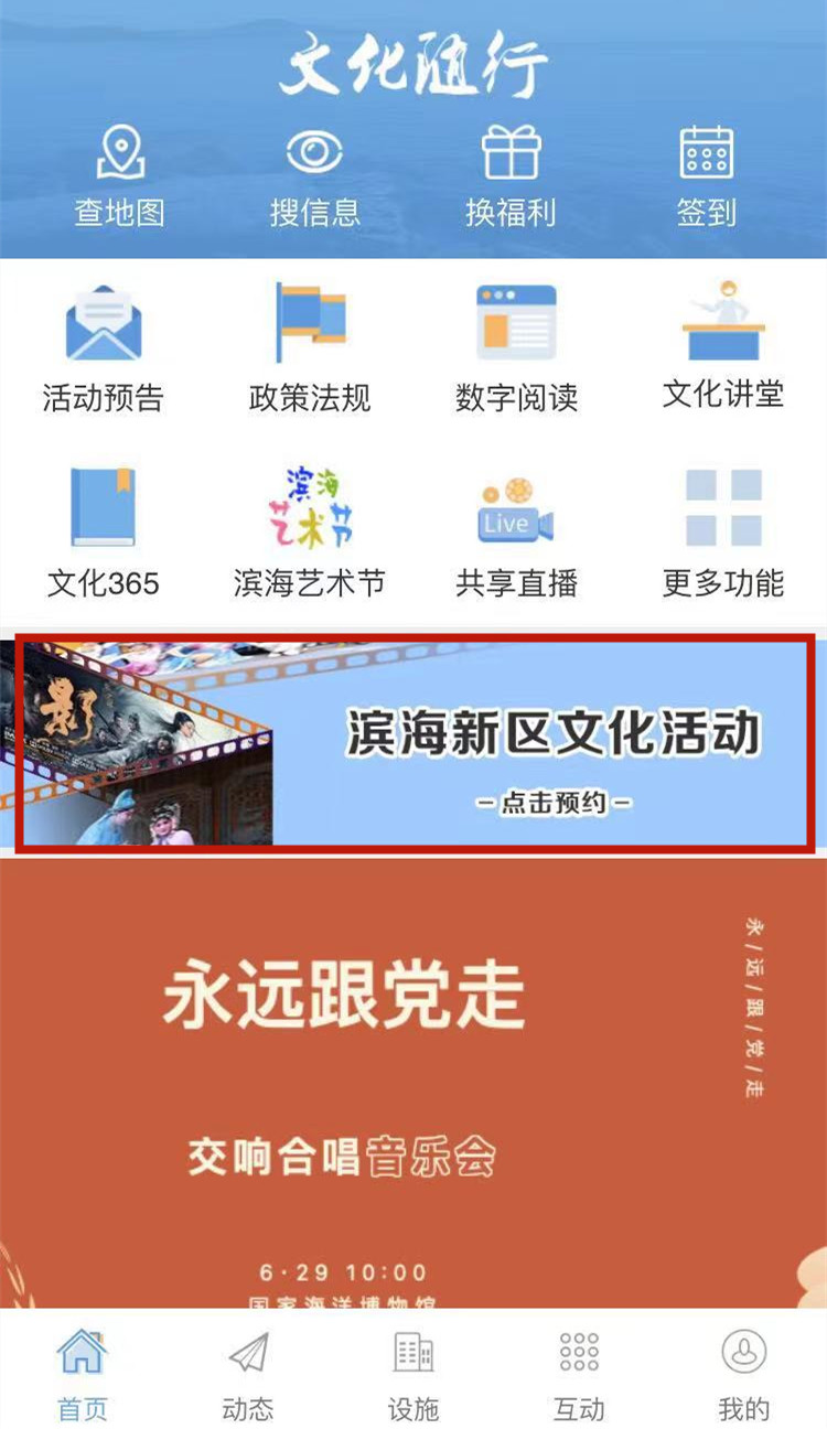 红色的每日一点app新闻资讯手机模板查看行业一些营收数据哪个app可以直接查看-第1张图片-太平洋在线下载