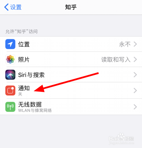 苹果手机新闻能删吗吗知乎iphone要卖怎么彻底清除-第1张图片-太平洋在线下载