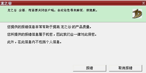 客户端将要关闭什么aftool获取系统信息失败工具即将关闭