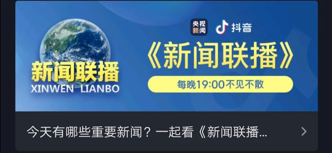 新闻联播中的十大名牌手机世界上最贵的手机排名前10名-第1张图片-太平洋在线下载