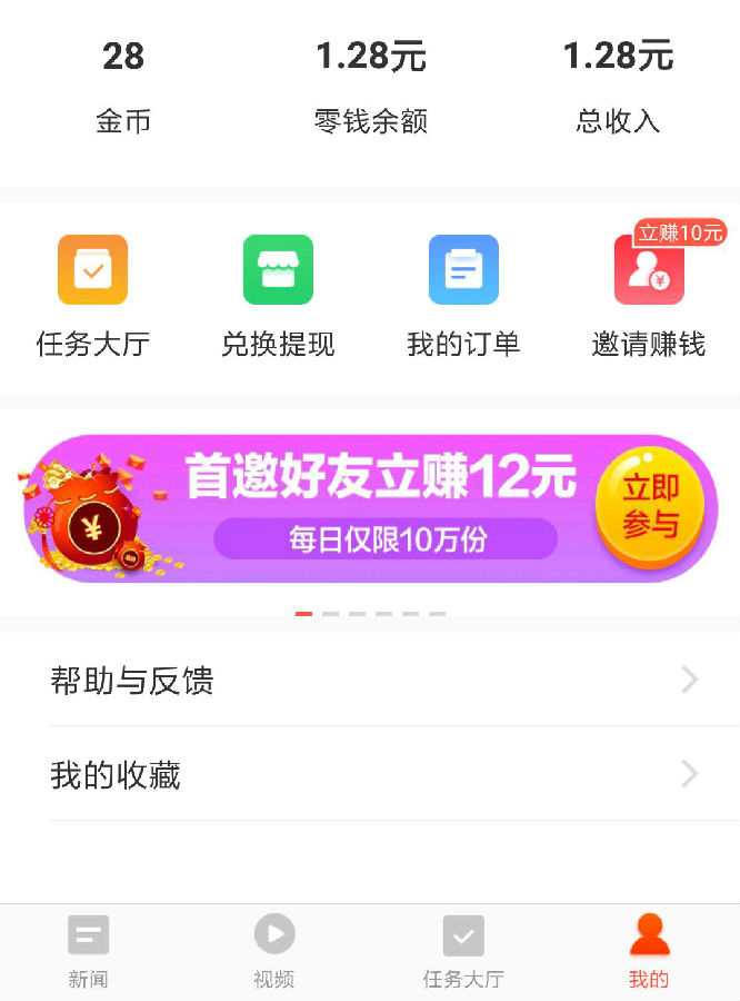 淘新闻苹果不信任苹果已受信任为啥无法验证-第2张图片-太平洋在线下载