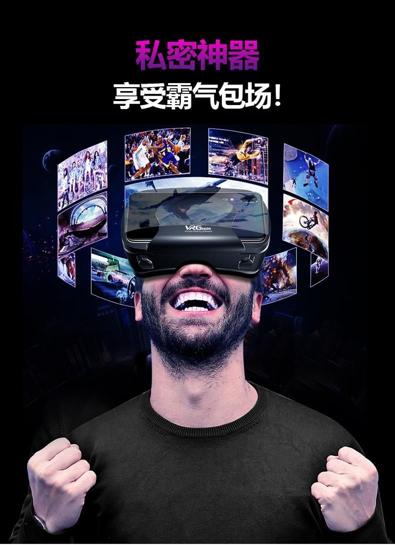 vr眼镜安卓怎么下游戏vrbox眼镜用什么app玩游戏-第1张图片-太平洋在线下载