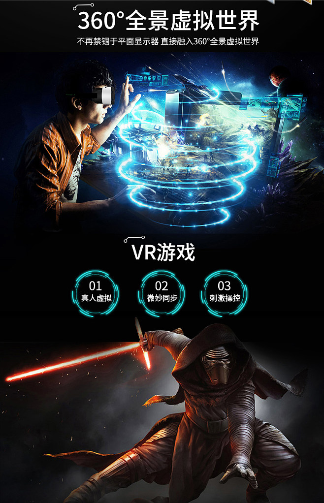 vr眼镜安卓怎么下游戏vrbox眼镜用什么app玩游戏-第2张图片-太平洋在线下载