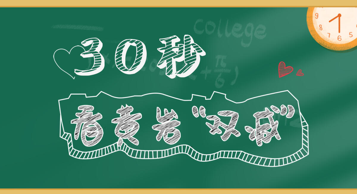 浙江新闻客户端暑期双减基础教育双减平台登录入口-第2张图片-太平洋在线下载