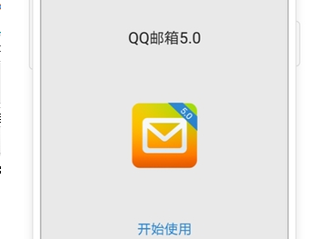 qq非官方客户端冻24小时强制访问进入非好友空间最新版免费版-第2张图片-太平洋在线下载