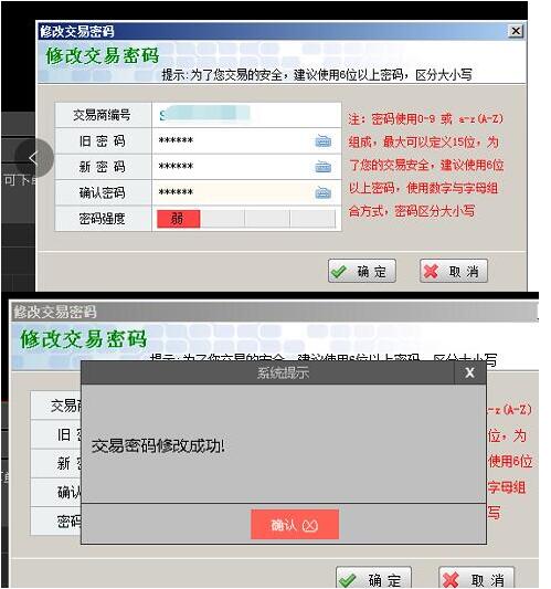 工行客户端怎么开通中国工商银行网上银行怎么开通-第1张图片-太平洋在线下载