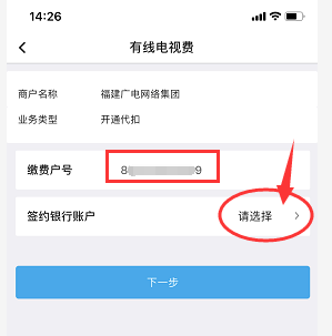 工行客户端怎么开通中国工商银行网上银行怎么开通-第2张图片-太平洋在线下载