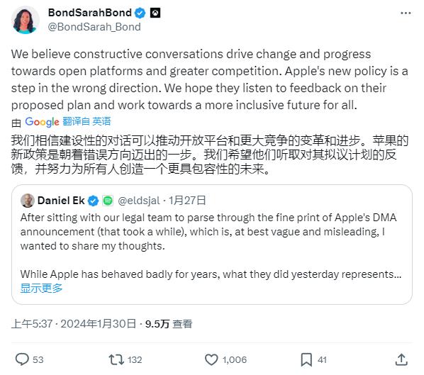 ios澎湃新闻客户端三国志战略版ios客户端-第1张图片-太平洋在线下载