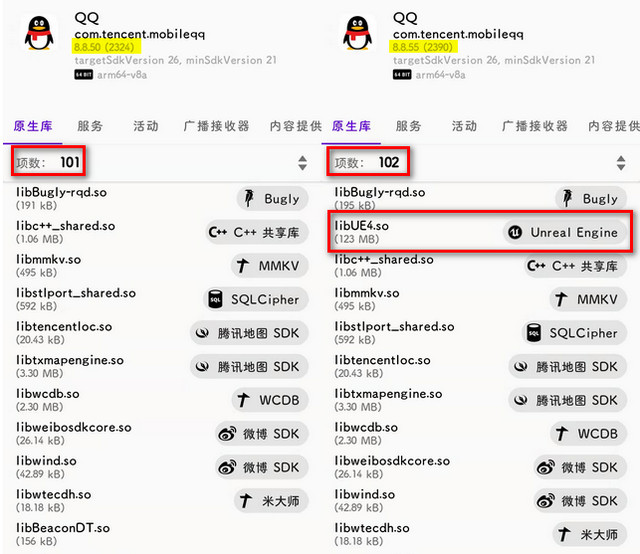 qq客户端在哪里找的电脑版网页在哪里-第1张图片-太平洋在线下载