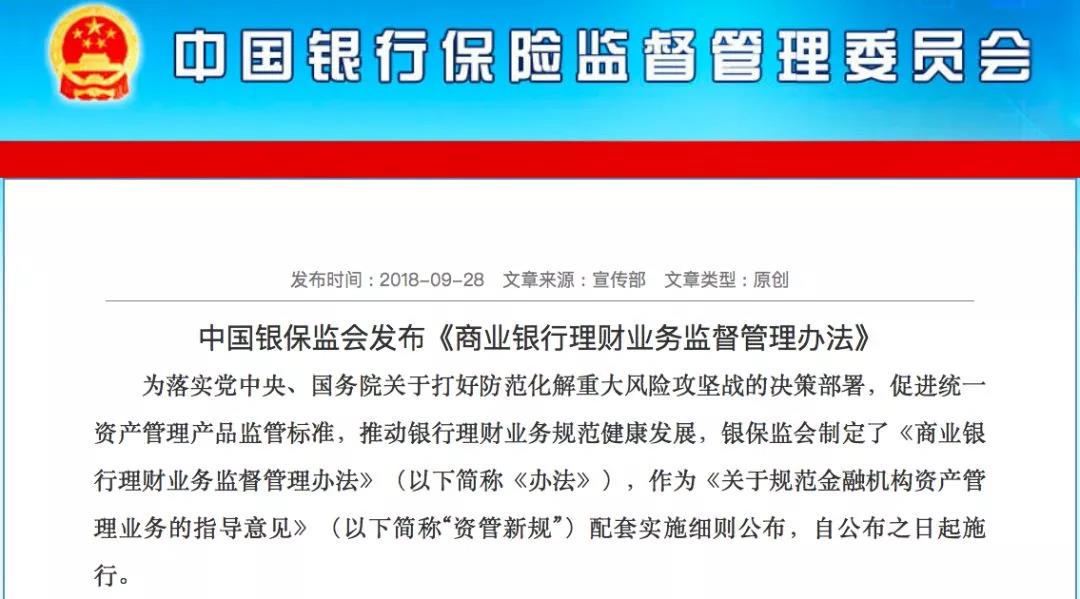 近期手机理财推荐新闻2024最近的时政新闻-第1张图片-太平洋在线下载