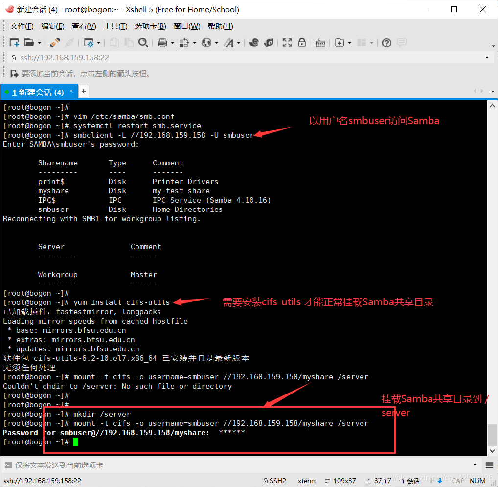 unix客户端服务器免费http代理服务器-第2张图片-太平洋在线下载