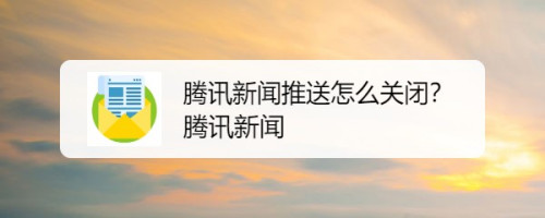 中央13新闻关闭手机中央13台新闻频道今天新闻-第2张图片-太平洋在线下载