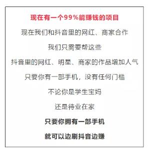 手机赚钱骗局新闻视频几十台手机刷视频犯法吗